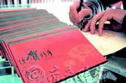 多重机关贺卡,共庆佳节美好时光
