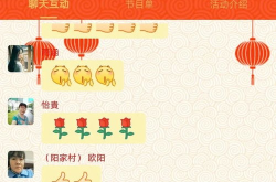 三八妇女节主题活动美篇,共庆三八妇女节——主题活动美篇回顾”