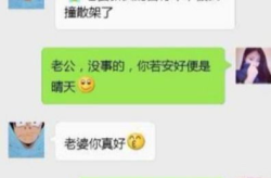 段子大全爆笑2021,年度段子精选，笑料横生，欢乐无限