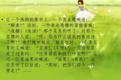 古代汉字笑话20字,古代汉字笑话中的智慧与幽默