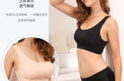 夏季内衣太薄露两点会怎么样,小心这些尴尬事！