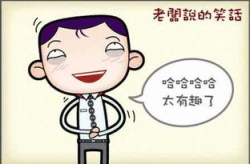 笑话大全 冷笑话,幽默瞬间，笑出腹肌