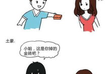 网络趣图搞笑图片,笑料横生的视觉盛宴