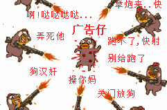 搞笑动态表情包 gif,笑翻天！精选搞笑动态GIF表情包大盘点