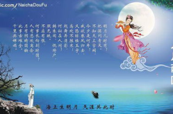 中秋起源与来历,中秋节的起源与传承