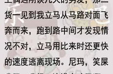 三年级笑话段子精选简短,笑料百出