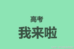 没心思打一字,从“没心思”一字探寻故事新篇章